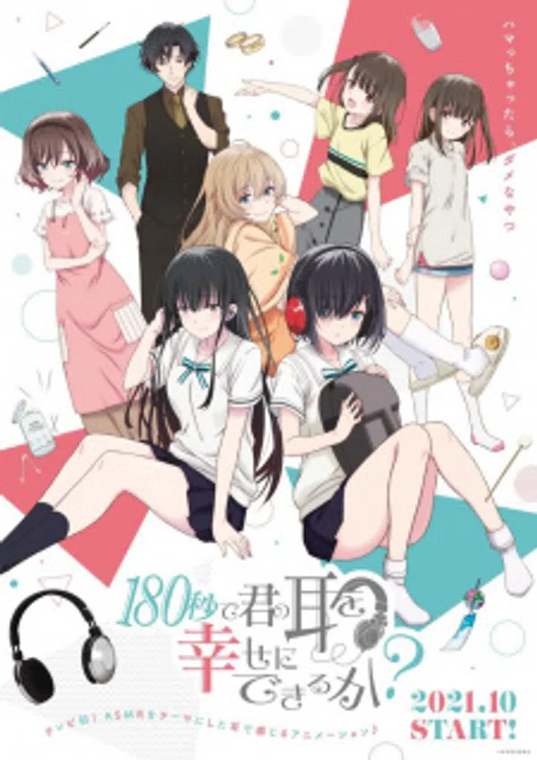 Poster phim 180 Byou de Kimi no Mimi wo Shiawase ni Dekiru ka? trên Phim Mới