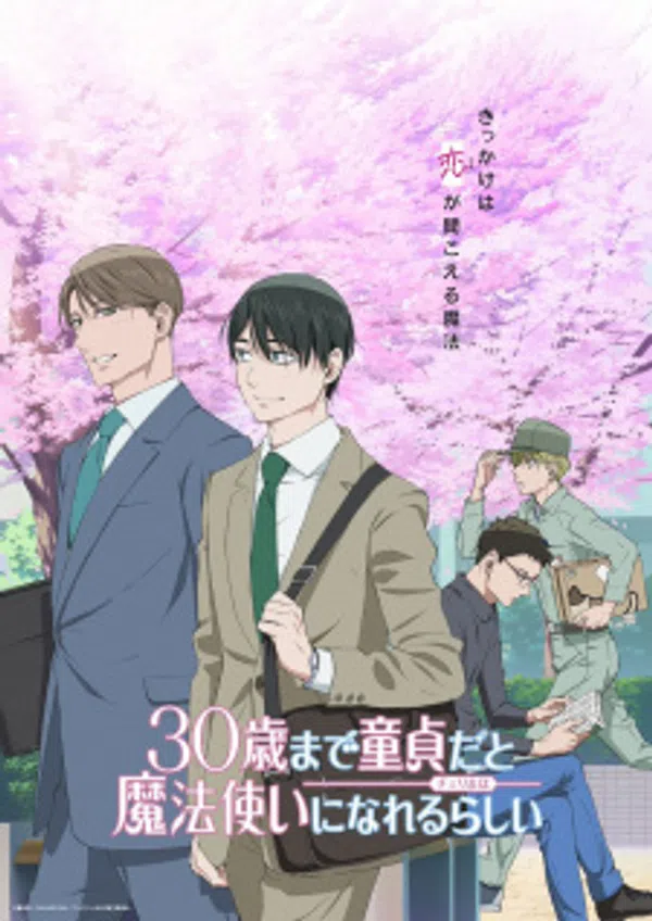 Poster phim 30-sai made Doutei dato Mahoutsukai ni Nareru Rashii trên Phim Mới