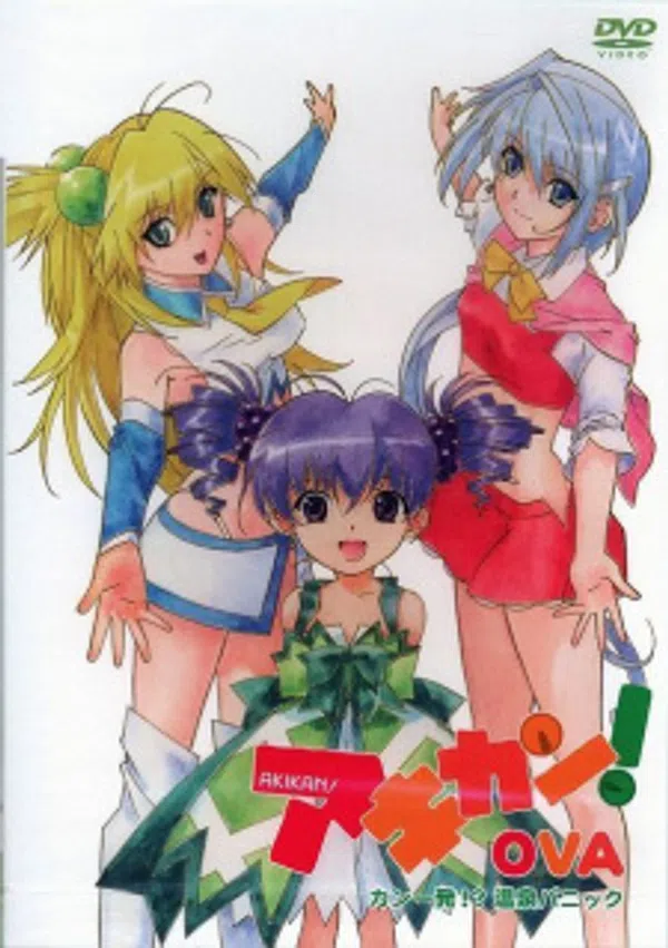 Poster phim Akikan!: Kan Ippatsu!? Onsen Panic trên Phim Mới