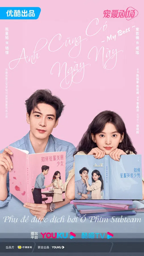 Poster phim Anh Cũng Có Ngày Này trên Phim Mới