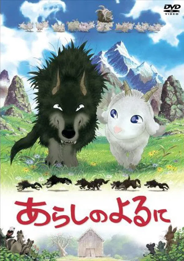 Poster phim Arashi No Yoru Ni A Stormy Night trên Phim Mới