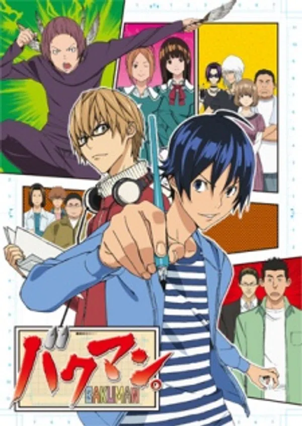 Poster phim Bakuman. trên Phim Mới