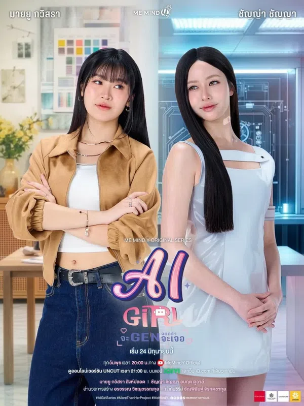 Poster phim Bạn Gái Người Máy trên Phim Mới