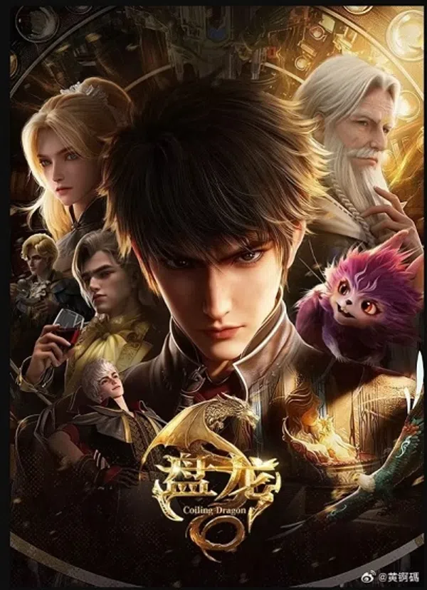 Poster phim Bàn Long trên Phim Mới