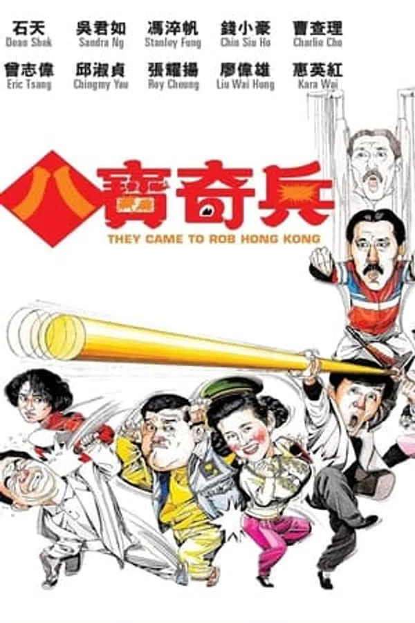 Poster phim Bát Bửu Kỳ Binh trên Phim Mới