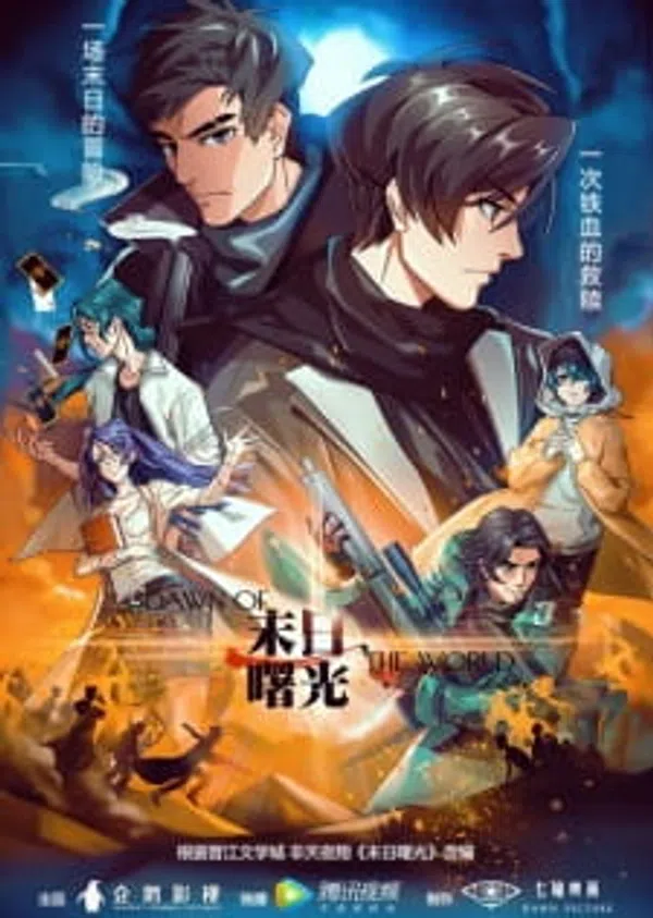 Poster phim Bình Minh Ngày Tận Thế trên Phim Mới