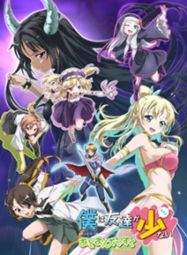 Poster phim Boku wa Tomodachi ga Sukunai: Relay Shousetsu wa Ketsumatsu ga Hanpanai trên Phim Mới