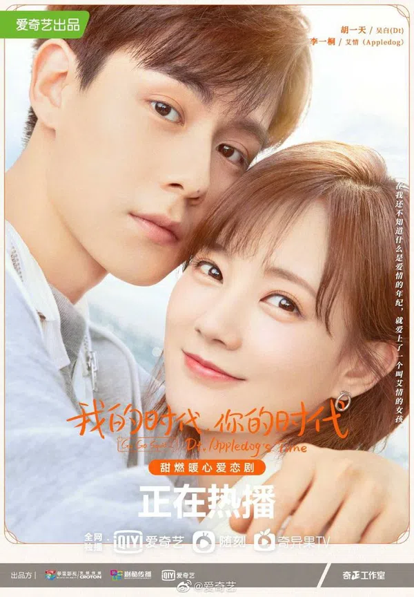 Xem Phim Cá Mực Hầm Mật 2 (Thân Ái Chí Ái / Mật Thất Vây Cá Lội) Vietsub HD Online