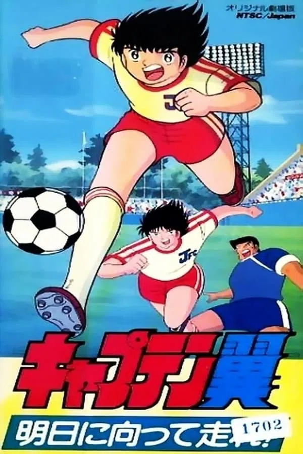 Poster phim Captain Tsubasa: Asu Ni Mukatte Hashire! trên Phim Mới