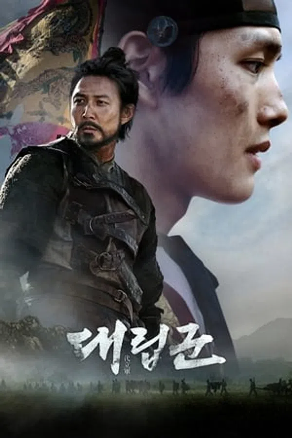 Poster phim Chiến Binh Bình Minh trên Phim Mới