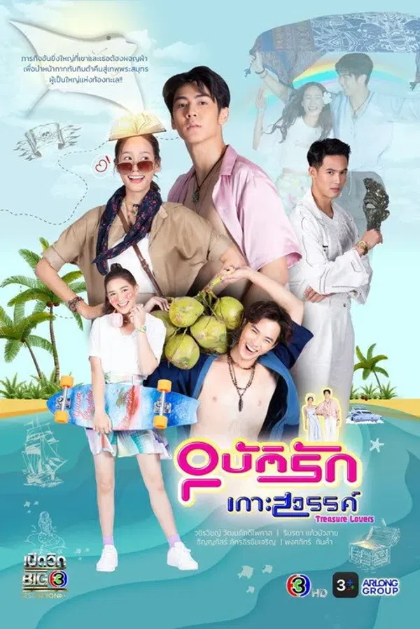 Poster phim Chuyện Tình Đảo Thiên Đường trên Phim Mới