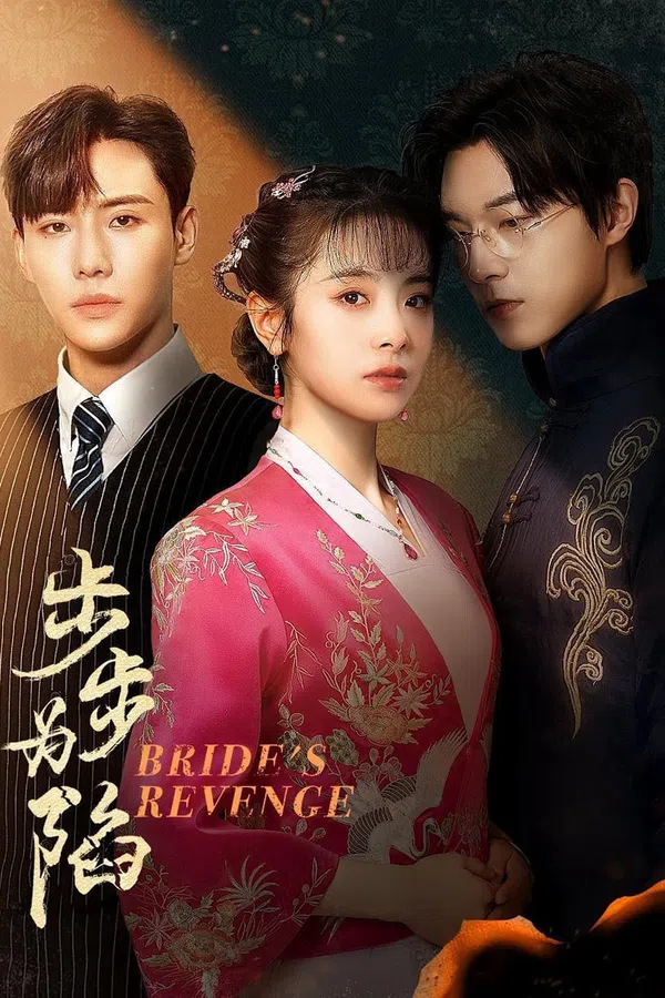 Poster phim Cô Dâu Báo Thù (Bộ Bộ Vi Hạm) trên Phim Mới