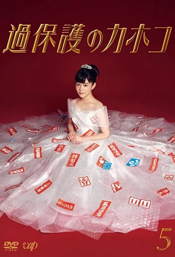 Poster phim Cô Nàng Thơ Ngây trên Phim Mới