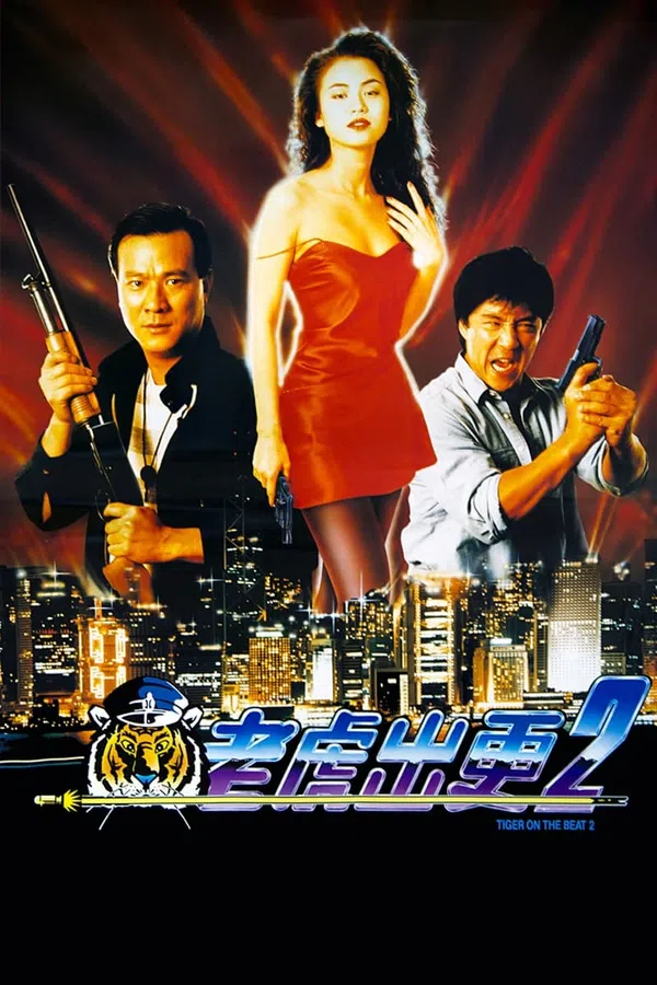 Poster phim Cọp Xổ Lồng 2 trên Phim Mới