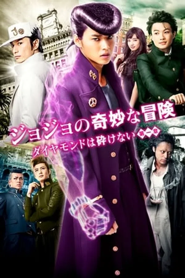 Xem Phim Cuộc Phiêu Lưu Kì Lạ Của Jojo: Kim Cương Bất Bại Vietsub HD Online