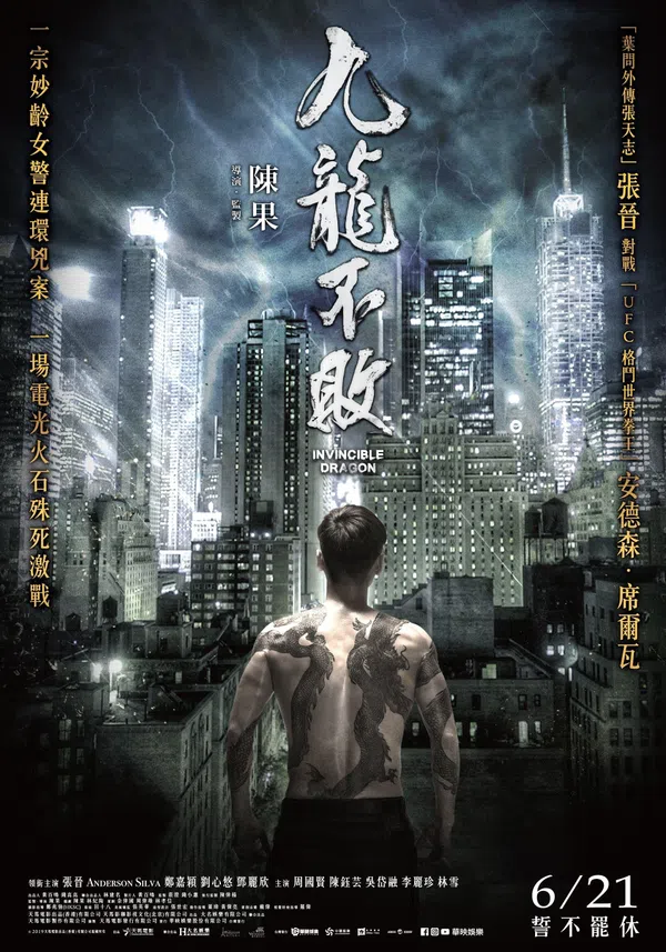 Xem Phim Cửu Long Bất Bại Vietsub HD Online