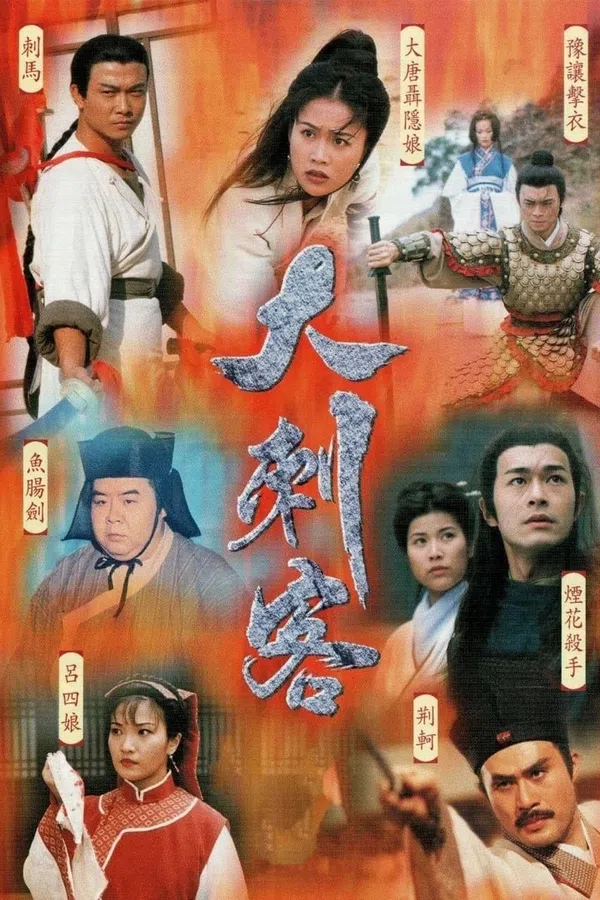 Xem Phim Đại Thích Khách Vietsub HD Online