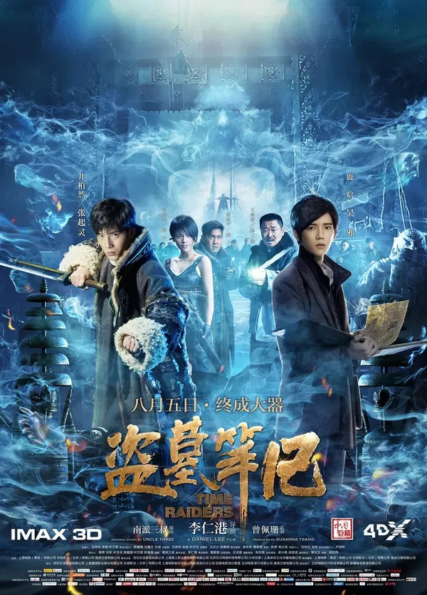 Poster phim Đạo Mộ Bút Ký trên Phim Mới