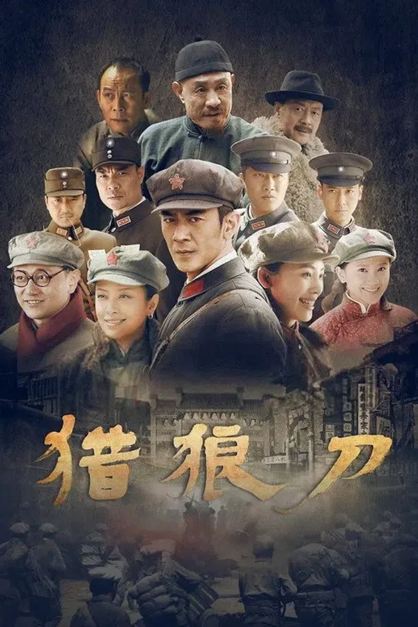 Poster phim Đao Săn Sói trên Phim Mới