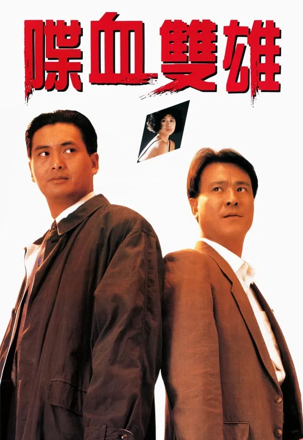 Poster phim Điệp Huyết Song Hùng trên Phim Mới