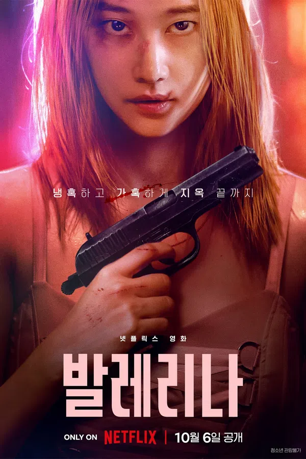 Poster phim Điệu Ba Lê Tử Thần trên Phim Mới