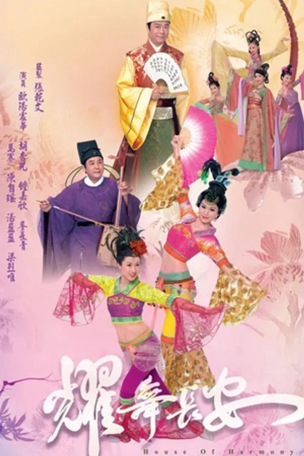 Xem Phim Diệu Vũ Trường An Vietsub HD Online