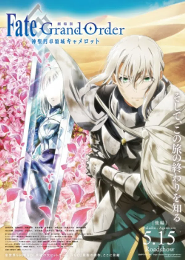 Xem Phim Fate/Grand Order: Shinsei Entaku Ryouiki Camelot 2 - Paladin; Agateram Vietsub HD Online
