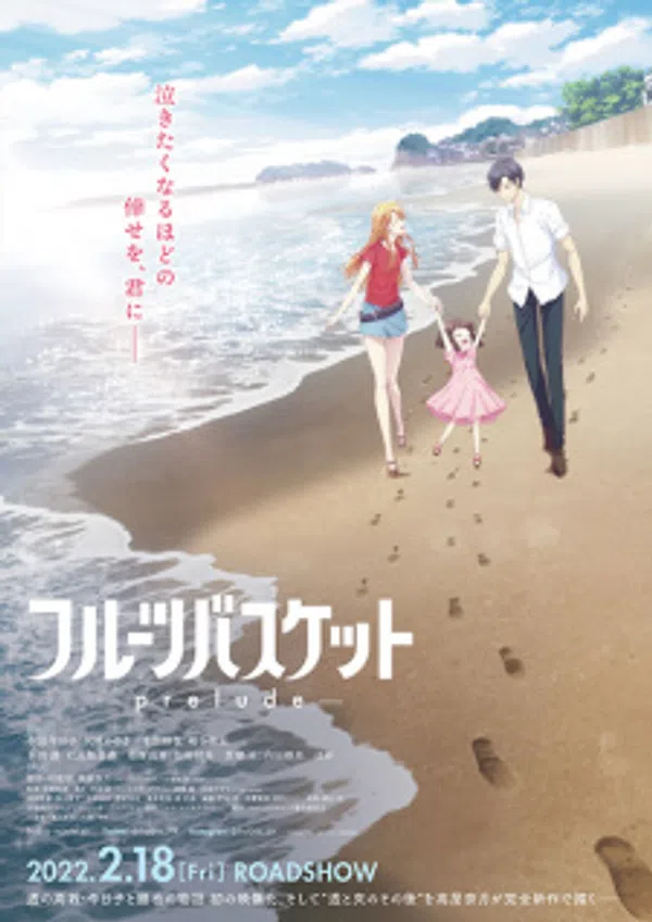Poster phim Fruits Basket: Prelude trên Phim Mới
