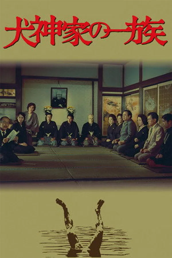 Xem Phim Gia tộc Inugami Vietsub HD Online