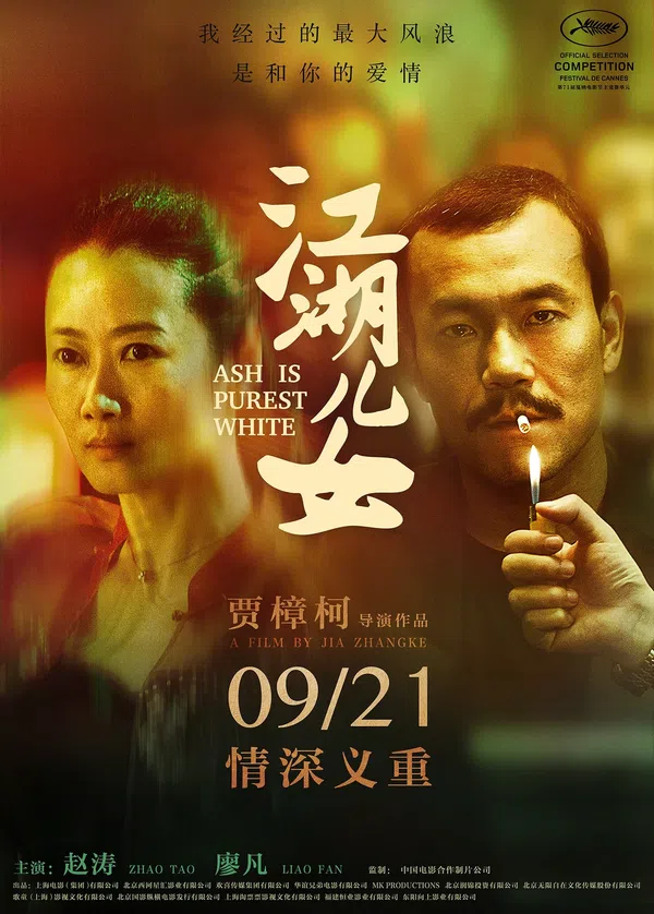 Poster phim Giang Hồ Nữ Nhi trên Phim Mới