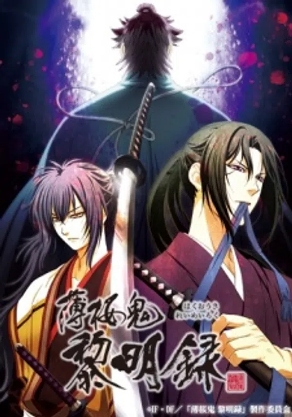 Poster phim Hakuouki Reimeiroku trên Phim Mới