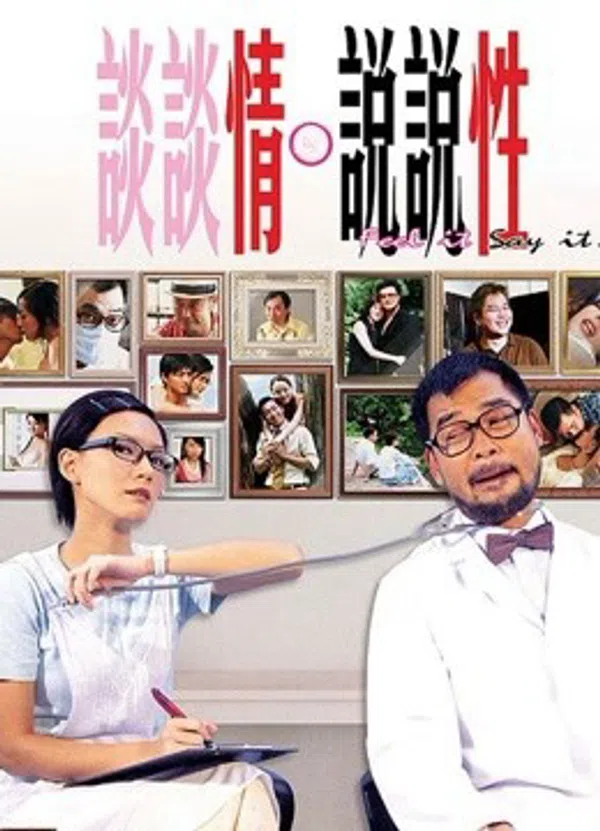 Poster phim Hãy Nói Tình Tự trên Phim Mới