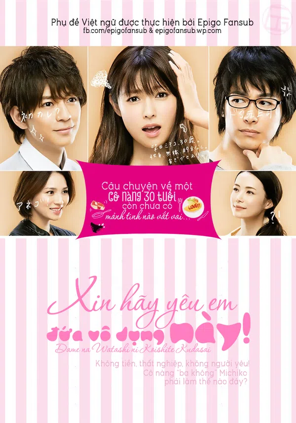 Xem Phim Hãy Yêu Em, Đứa Vô Dụng Này Vietsub HD Online