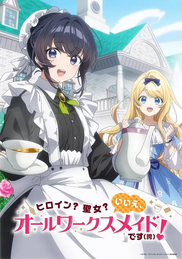 Poster phim Heroine? Seijo? Iie, All Works Maid desu (Hokori)! trên Phim Mới