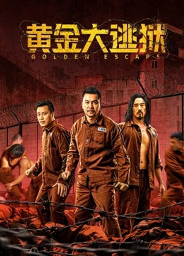 Xem Phim Hoàng Kim Đại Đào Ngục Vietsub HD Online