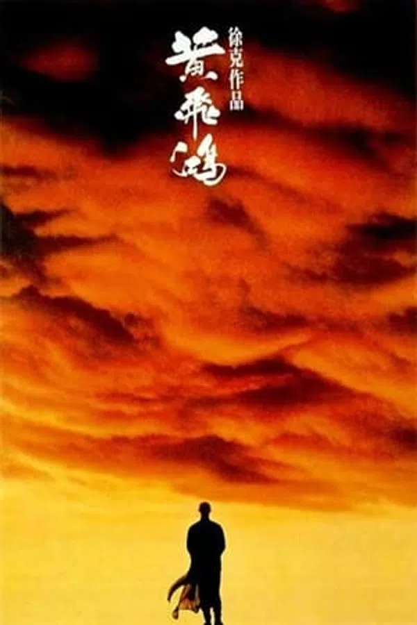 Poster phim Hoàng Phi Hồng trên Phim Mới