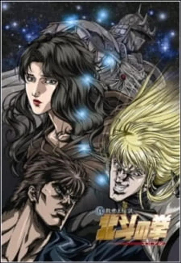 Poster phim Hokuto no Ken: Yuria-den trên Phim Mới