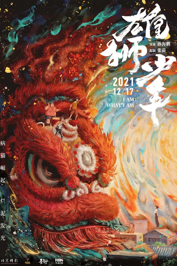 Poster phim Hùng Sư Thiếu Niên / Cậu Bé Sư Tử trên Phim Mới