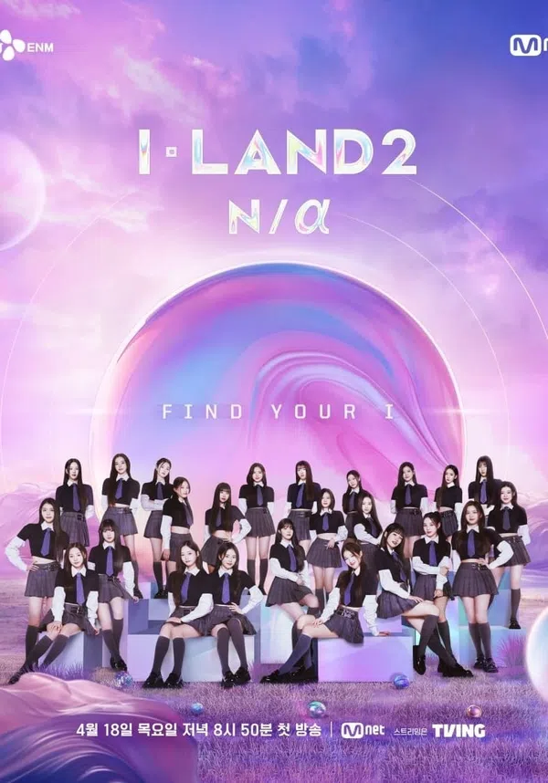 Poster phim I-LAND 2 N/a trên Phim Mới