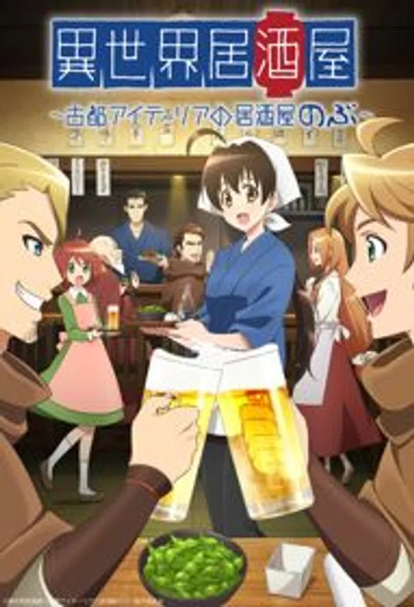 Poster phim Isekai Izakaya: Koto Aitheria no Izakaya Nobu trên Phim Mới