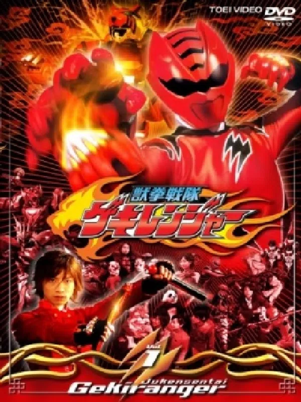 Xem Phim Jyuken Sentai Gekiranger Movie Vietsub HD Online