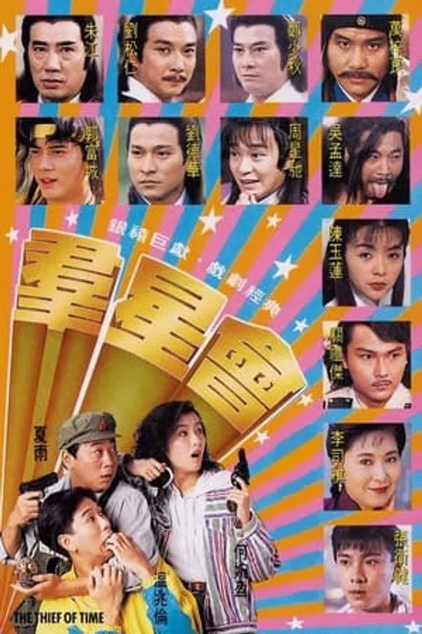 Poster phim Kẻ Cướp Vượt Thời Gian trên Phim Mới