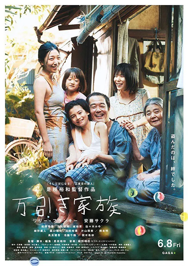 Poster phim Kẻ Trộm Siêu Thị trên Phim Mới