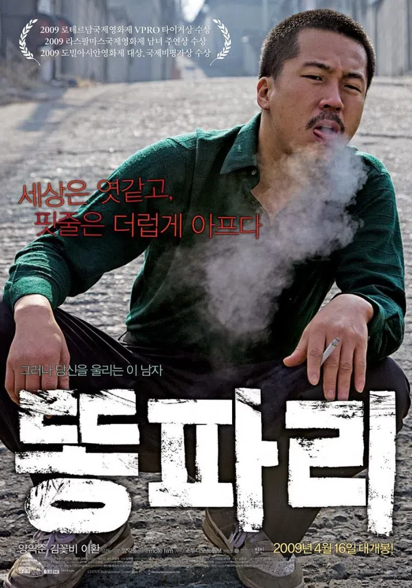 Xem Phim Khó Thở Vietsub HD Online