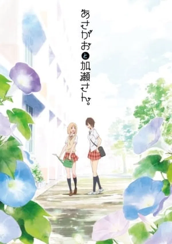 Xem Phim Kimi No Hikari: Asagao To Kase-San Vietsub HD Online