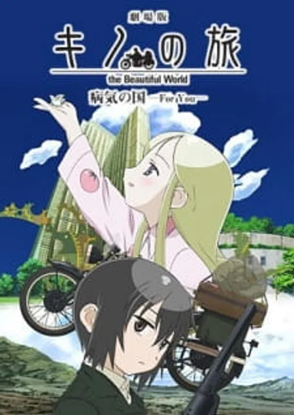 Xem Phim Kino no Tabi: The Beautiful World - Byouki no Kuni - For You Vietsub HD Online