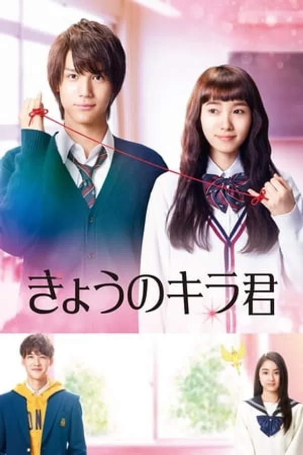 Poster phim Kira-Kun Của Ngày Hôm Nay trên Phim Mới