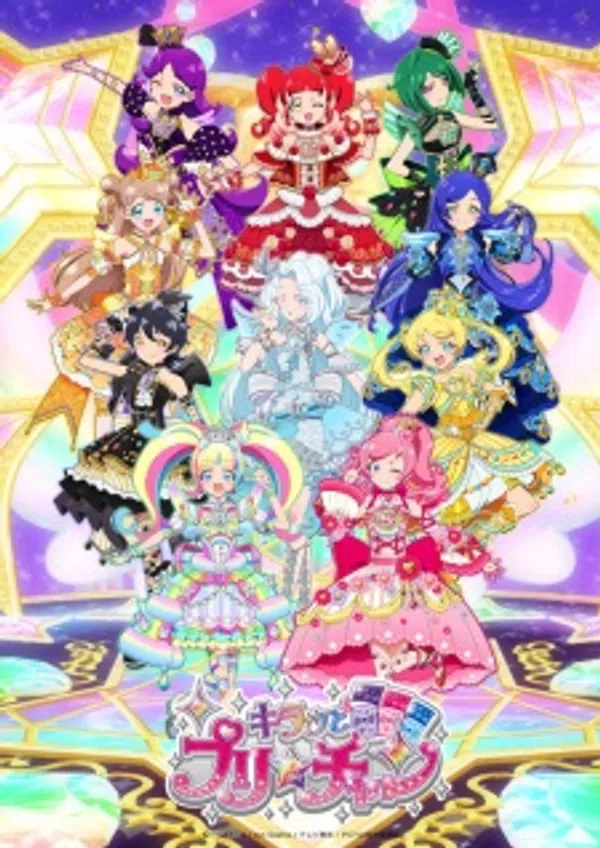 Poster phim Kiratto Pri☆chan Season 2 trên Phim Mới