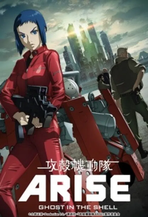 Poster phim Koukaku Kidoutai Arise: Ghost in the Shell - Border:2 Ghost Whispers trên Phim Mới