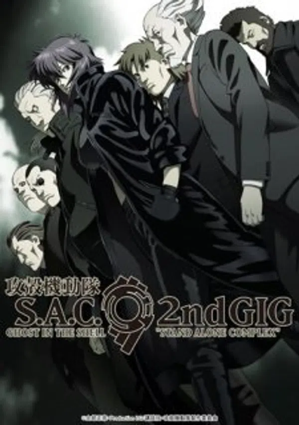 Poster phim Koukaku Kidoutai: Stand Alone Complex 2nd GIG trên Phim Mới